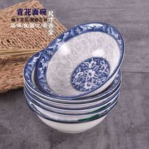 Blue and white porcelain bowl Household commercial suit bowl Large bowl rice bowl bucket bowl soup bowl Hat bowl Dinner bowl Instant noodle bowl Household