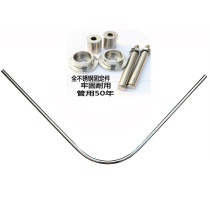 Manufacturer machining customized stainless steel arched bath curtain rod L shaped U shaped bathroom rod Alien punching installation is firm and durable