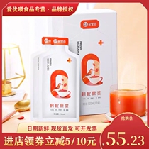 Chinese wolfberry puree Ningxia fresh raw juice Zhongning super blood independent small package 30ml * 10 bags