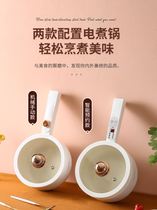 Multifunctional lazy electric steamer kitchen supplies Household Encyclopedia small electric with small steamed rice for office