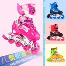 Skate skates skates girls adjustable professional skates skates for primary school children and children
