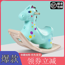 Small Trojan adults can sit on the rocking horse boy baby one year old gift anti-fall toys in June to the children