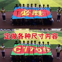 Double-sided slogan stage puzzle stadium National Day Phalanx Hand raise Junior high school cheerleading stadium cheer puzzle board