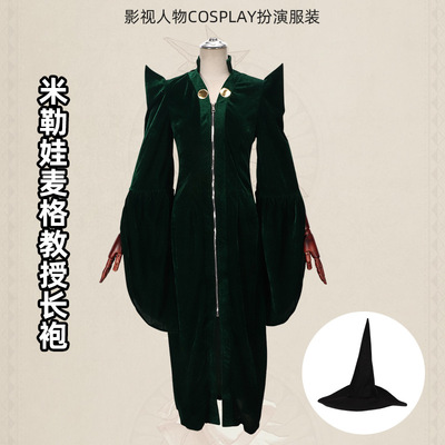 taobao agent Harry Potter COS clothing Professor Michael McGonabolic Cosplay Hogwarts College School of Student robes and clothing