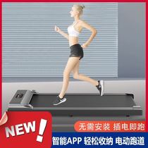 Household ultra-quiet shock absorption big weight treadmill home model large lazy small 2021 New Portable