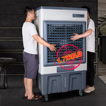 Air cooler special industrial refrigeration for farms four-sided air outlet super strong wind household power-saving mobile small indoor air conditioner air conditioner air conditioner air conditioner