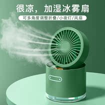 Mosquito net Air conditioner Small air conditioner Cooling fan Room sleep summer cooling artifact Small student silent lasting
