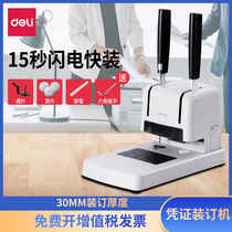Del 3888 voucher binding machine Financial accounting voucher special file bill punching machine hot melt riveting Tube Manual small simple accounting voucher binding machine