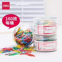 (Single Barrel) productive paper clip 0038 color creative cute medium paperclip office supplies 29mm 160 Tube