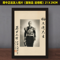 Republic of China military fans collect retro old objects Jiang Zhongzheng photo hostel tea club veteran restaurant decoration