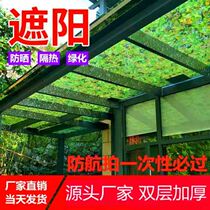 Camouflage net factory building mountain cover anti-shading outdoor cover green sun protection anti-aerial photography anti-counterfeiting net grass green net