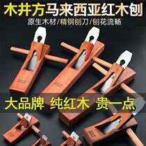 Woodworking planer hand-planing tool artifact Carpenter planer planing Roe spore planing