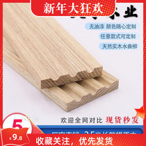 Solid wood lines Background wall lines Wardrobe edge banding Roman column lines Ash willow Log door sleeve line