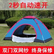 Indoor tent adults can sleep Fully automatic quick open outdoor portable seaside simple build-free net red