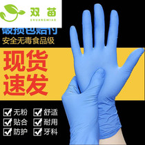 Disposable gloves Latex nitrile PVC synthetic food grade gloves Labor insurance household waterproof and oil-proof rubber gloves