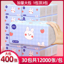 (400 packs plus mass-loaded) 30 large packs of paper towels paper toilet paper pumping whole boxes for home affordable food napkins