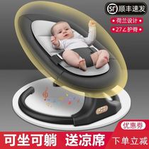The baby artifact liberates hands summer baby rocking chair three-in-one rocking car newborn baby automatic