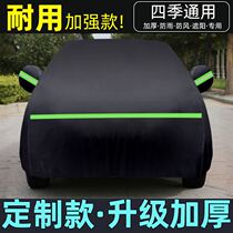 Car jacket and car cover universal automatic Winter full cover anti-hail shed car sunscreen and heat insulation sunshade full car shed