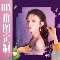 Customized jigsaw puzzle real person photo diy with intention Tanabata Anniversary gift creative romantic birthday gift spell portrait