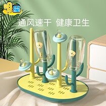 Hanging bottle drying rack drain artifact dry sub storage box placed small portable water control household baby filter