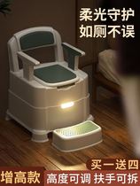 Stool sitting chair for elderly toilet mobile toilet sturdy pregnant woman sitting for months portable adult can move home