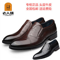Old mans head leather shoes mens casual shoes tide peaked single shoes head layer cowhide British one pedal mens shoes