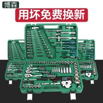 Japan imports Makita 150-piece set auto repair tool set tool Daquan car repair tool wrench sleeve tool