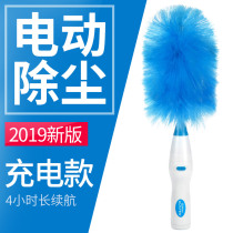 Electric feather duster automatic multifunctional dust duster electrostatic dust removal artifact dust Dust Removal Tool for car household ash removal tool