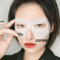 (Li Jiaqi recommends Birds Nest eye mask) Goodbye eye corner pattern bid farewell to dark eye eye bags buy two get one free