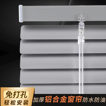 Shutters without holes Built-in office aluminum alloy kitchen bathroom Toilet shading light lifting roller curtain