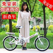Junior high school students bicycle girls to school portable foldable men to work riding student boys brisk and small