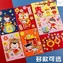 2021 New Year greeting cards handmade to send Primary School students kindergarten happy New Year material package diy children