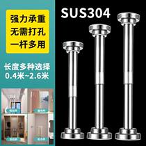 免打孔304不锈钢浴帘杆毛巾杆衣柜杆晾衣杆多功能伸缩杆窗帘杆
