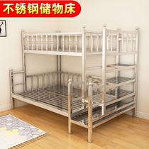 Stainless steel bunk bed top and bottom paved thickened luxury durable double 304 high and low iron bed shelf