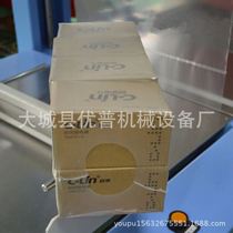 New upgrade heat shrinkable film packaging machine thermoplastic film plastic sealing film packaging machine automatic cutting and sealing machine manufacturer