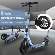 Pulley car adult scooter ride electric adult male to work two-wheeled professional to work Folding folding style