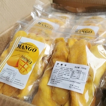 Thai flavor dried mango 500g 100g small package cheap sweet and sour dried fruit snack hair