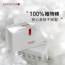 Red natural cotton soft towel disposable pure cotton wash face towel baby wash face remove makeup plant cotton clean face