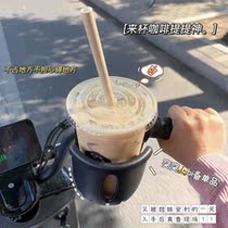 Battery car water Cup bracket milk tea cup holder driving free hands bicycle electric bicycle motorcycle water cup holder