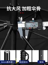 Big umbrella for Fishing 2 meters 6 fishing umbrella three folding short section fishing umbrella 2021 new three fold fishing gear equipment