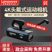 Lenovo 918 law enforcement recorder Head-mounted sports camera video recorder HD ear-mounted law enforcement instrument first viewing angle