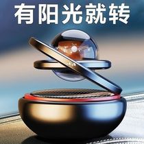 On-board perfume Solar scented lavender for mens upscale car fragrant durable light incense in car with adornments in the car