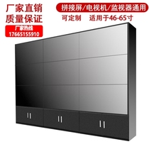General monitoring conference monitor TV wall monitor multiscreen hanging frame 55 inch splicing screen bracket landing cabinet