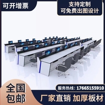 Data Command Center Monitoring Operating Desk Console Triple-four Interop Control Desk Customized Force Movement Room