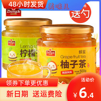 New date (Zhongde honey grapefruit tea 1000g) lemon tea to make water to drink things fruit tea to drink Han