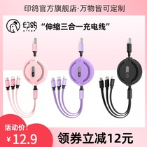 Print dove telescopic portable three-in-one charge line