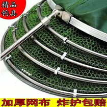Wuhan Tianyuan Deng Gang Flagship Store Special Price Fish Protection Gluing Nylon Wire Anti-Hang Fish Guard Net Pocket Stainless Steel Double Circle Fishing