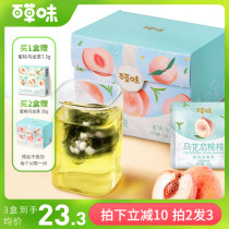 Baicuwei flagship store peach oolong tea fruit tea hot tea tea bag white peach oolong water triangle tea bag
