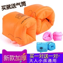 Childrens swimming arm ring Sleeve floating ring Seat ring 9-year-old belt waist ring multifunctional floating floating ball Vest artifact