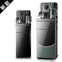 Tea bar machine all-in-one cabinet Multi-function tea bar type instant hot drinking water machine Household living room with lower bucket intelligent vertical